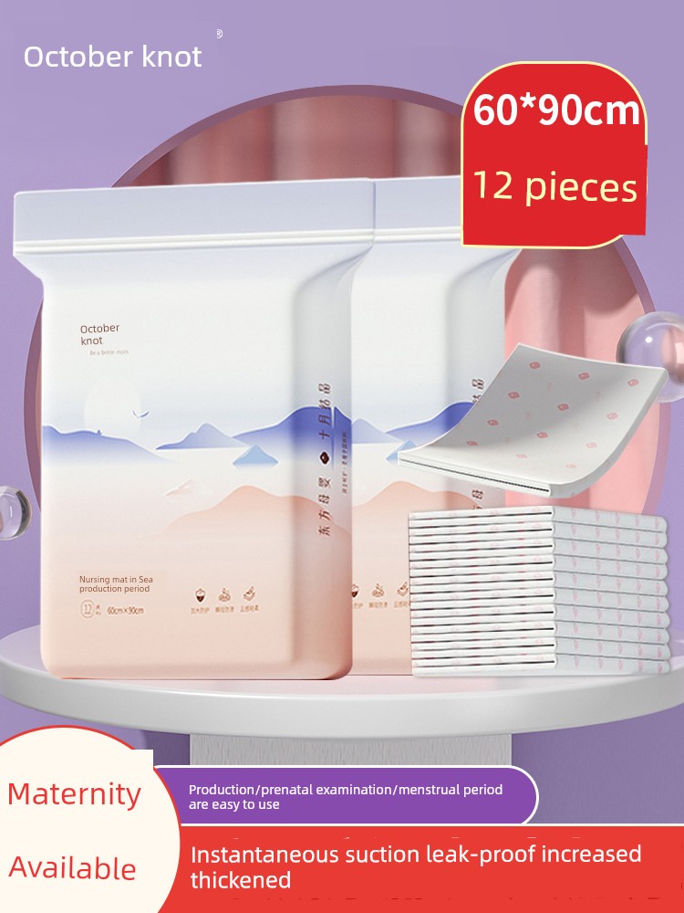 October Crystal Maternity Pads Postpartum Special Care Pads 60X90 Disposable Urine-Proof Mattress Pads
