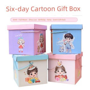 Children's Day Baby Full Month Cartoon Gift Box Birthday Gift Bag Snack Gift Pack Ten-Year-Old Souvenir Gift