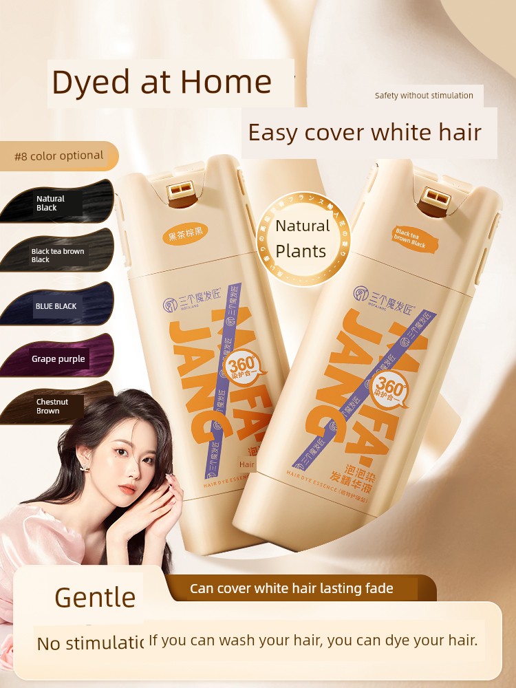  品牌天然無刺激男女泡泡染髮劑 黑茶色（日常百搭，遮盖白发）Product Thumbnail