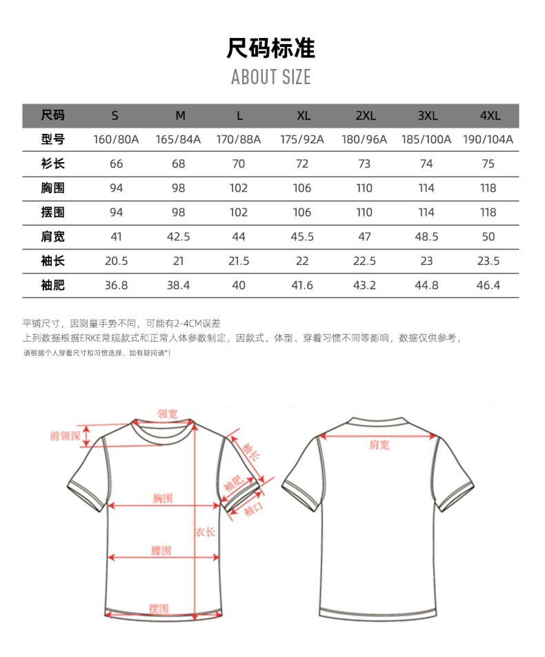 Erke knitting Undershirt Couple man Short sleeve