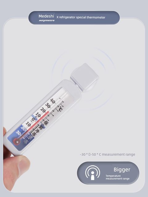 Meideshi refrigerator thermometer, pharmaceutical refrigeration and freezing high-precision household sample freezer internal test cold storage special industry