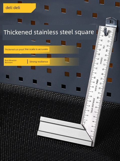 Deli angle ruler 90 degree stainless steel thickened 300mm woodworking decoration L-shaped ruler crooked ruler wide seat right angle ruler lean ruler