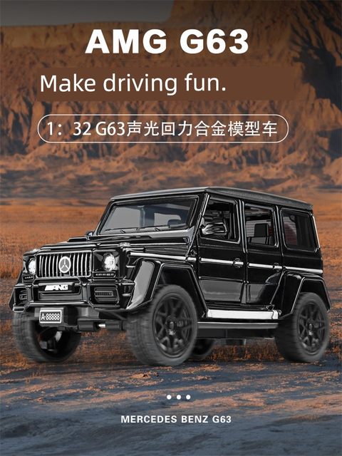 奔驰大G合金车模G63男孩礼物儿童金属玩具车仿真AMG越野汽车模型