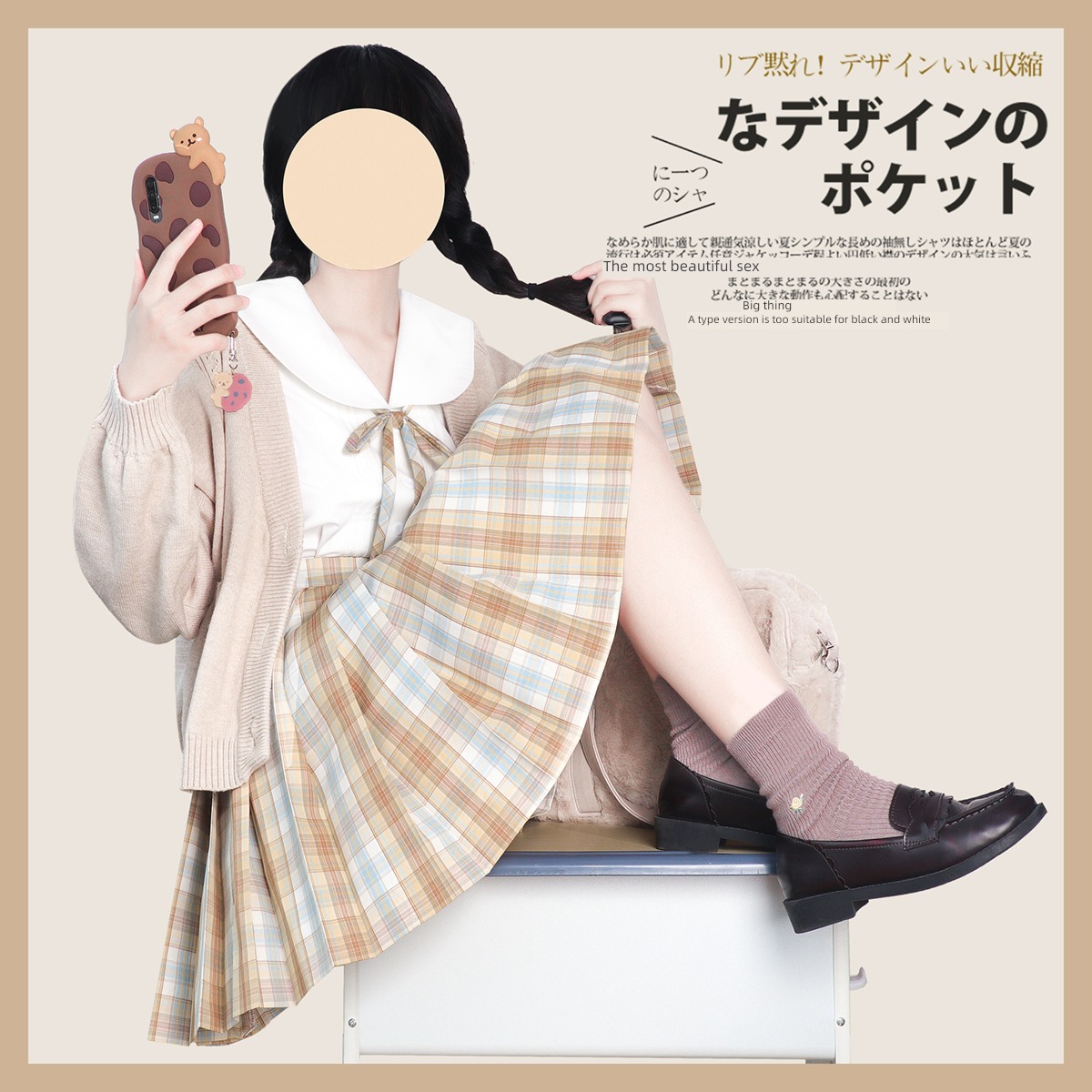 after school Of uniform shop Spoil powder shirt uniform shop