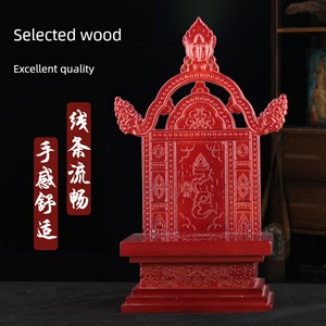 Buddha Statue Enshrine Rosewood Color Buddha Niches Guanyin Worship for Altar Tibetan Buddha Base Suitable for 5-Inch Bu