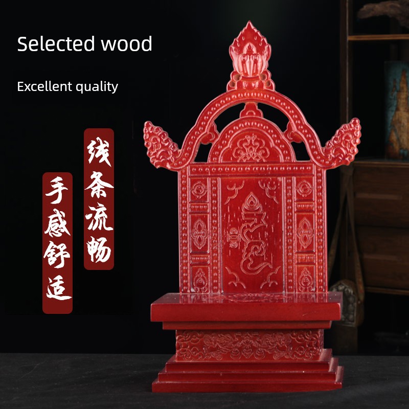 Buddha Statue Enshrine Rosewood Color Buddha Niches Guanyin Worship for Altar Tibetan Buddha Base Suitable for 5-Inch Buddha Statue