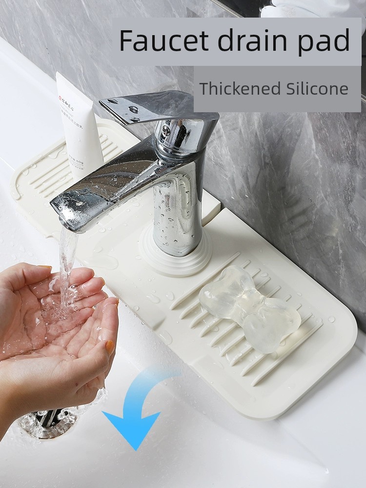 多功能矽膠瀝水墊  廚房水槽水龍頭瀝水防滑肥皂墊 (6.3折)