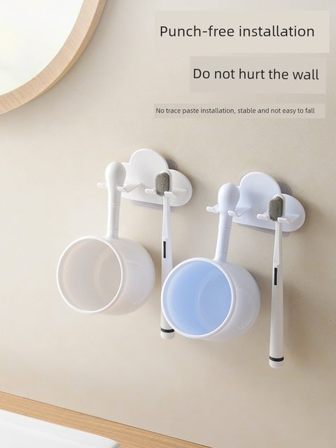 Mouthwash cup toilet cup electric toothbrush storage rack wall-mounted bathroom toothpaste brush cup storage rack