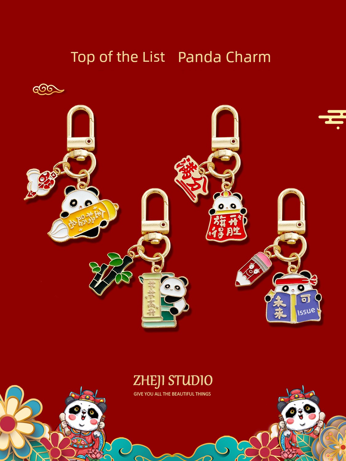 New Style Good Luck Panda Keychain Creative Bag Decoration Pendant Cultural and Creative Commemorative Gift Small Gift
