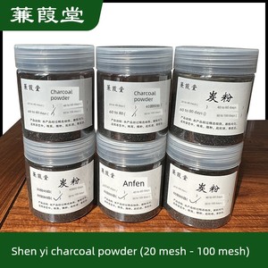 Lacquer Art Charcoal Powder/Raw Lacquer for High-Pile Inlay Painting, Lacquer Painting, Lacquerware Texture Inlay Materi
