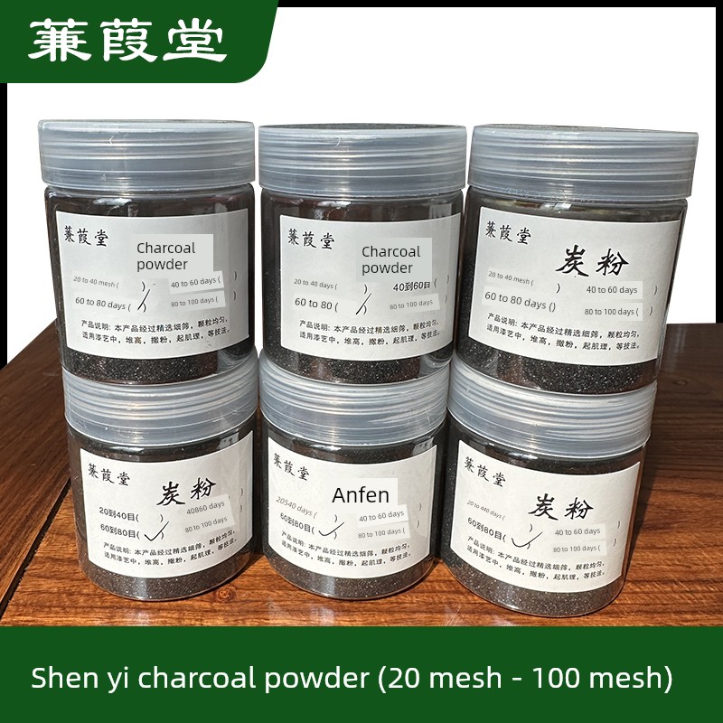 Lacquer Art Charcoal Powder/Raw Lacquer for High-Pile Inlay Painting, Lacquer Painting, Lacquerware Texture Inlay Materials