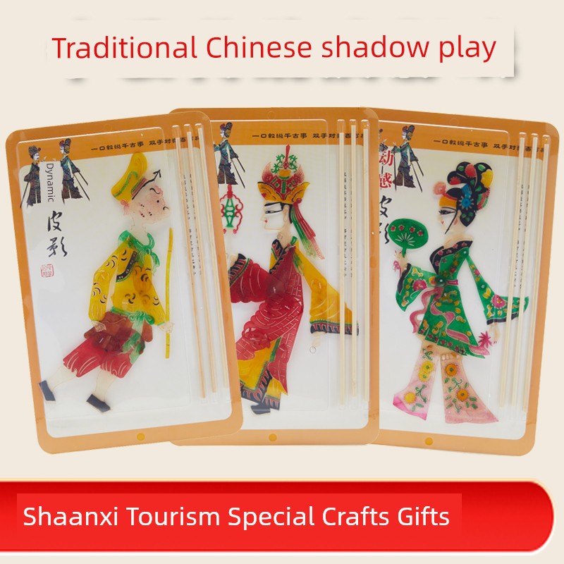 Shadow Play Handmade DIY Shaanxi Xi'an Travel Crafts Gift for Foreigners Kindergarten Can Play Doll