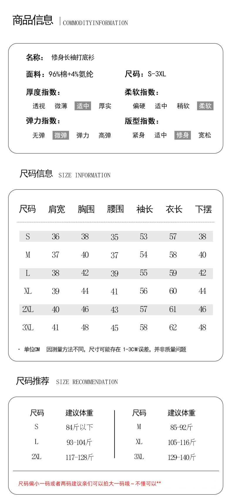 Self-cultivation Low collar Design sense niche Early autumn Long sleeve T-shirt