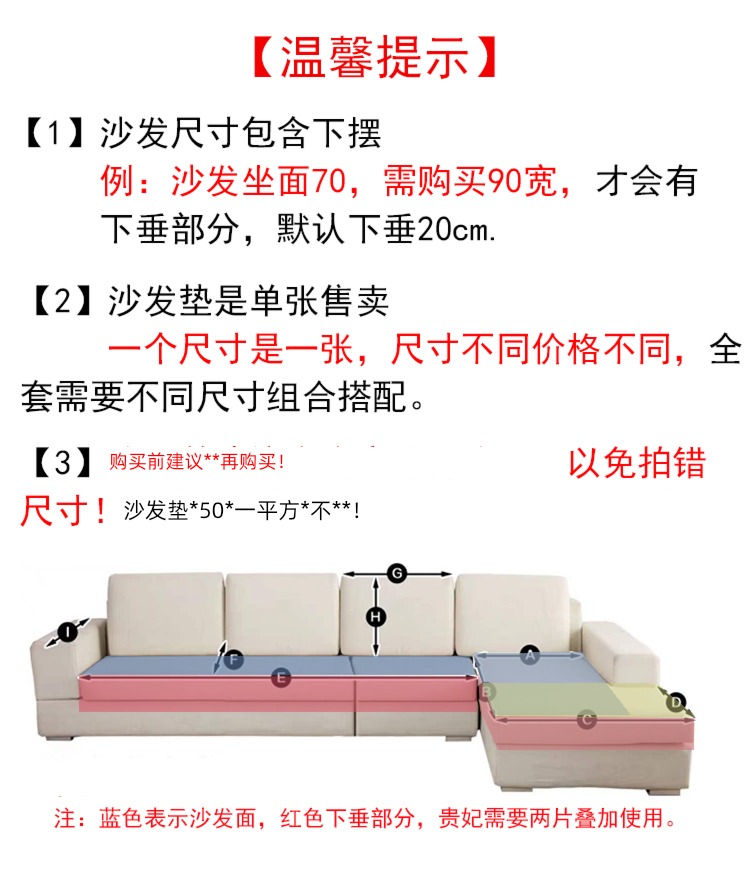 Modern simplicity modern Sofa cushion chenille  Four Seasons General Solid color high-grade non-slip Cushion cover Scarf Anti cat scratch
