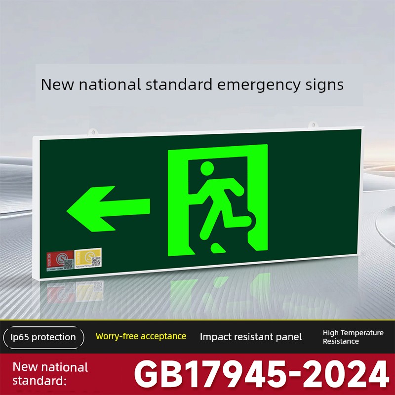 National Standard Safety Exit Sign Fire Emergency Light Led Stairway Escape Evacuation Indicator Light