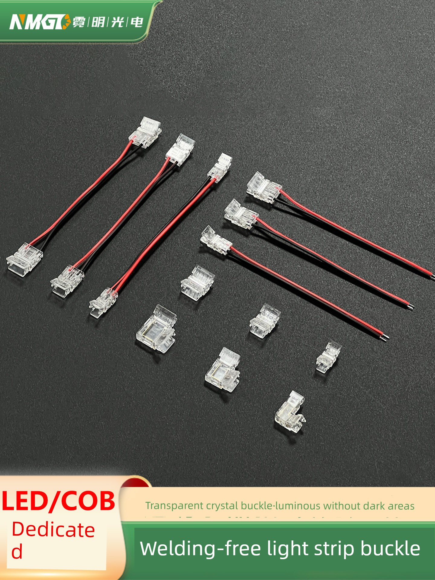 Light Strip Welding-Free Transparent Modular Plug Quick Connection Cob/Led SMD Strip Light Universal Button Corner Accessories