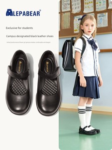 Elementary School Students Campus British Girls Leather Princess Shoes
