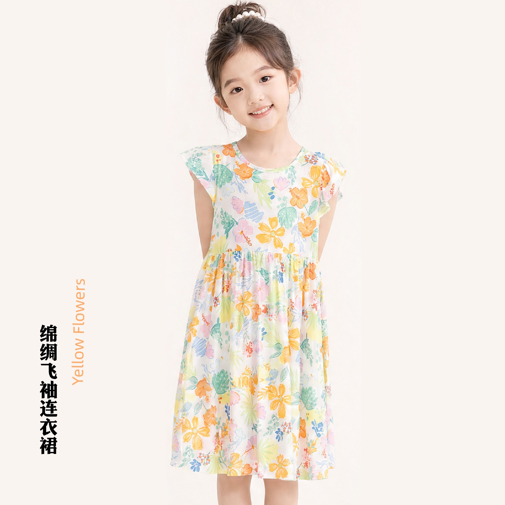 Summer Flying Sleeve Floral Children's Noil Poplin Dress — 4