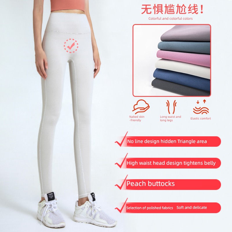 lulu High waist Tight fitting Buttock lifting Autumn and winter Wear out Yoga Pants