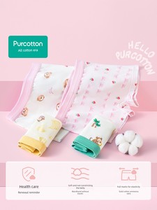 【Renewed Standard Underwear】All-Cotton Era Children's 2-Pack Pure Cotton Class a Underwear for Boys and Girls, Boxer