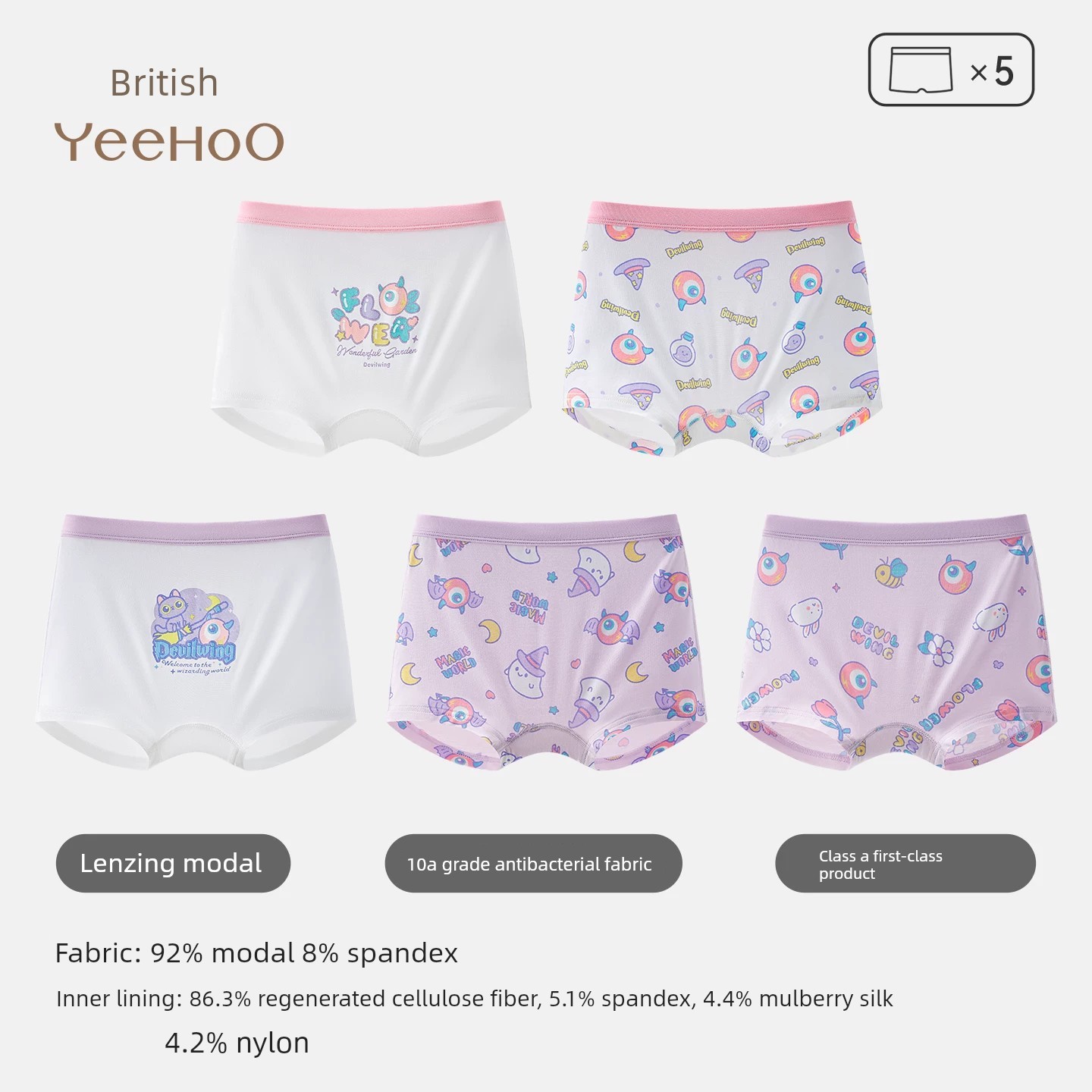 Yeehoo Children's Underwear for Girls, Modal Boxer Briefs, Antibacterial Shorts for Older Children, 2026 Spring and Autumn New Model — 1