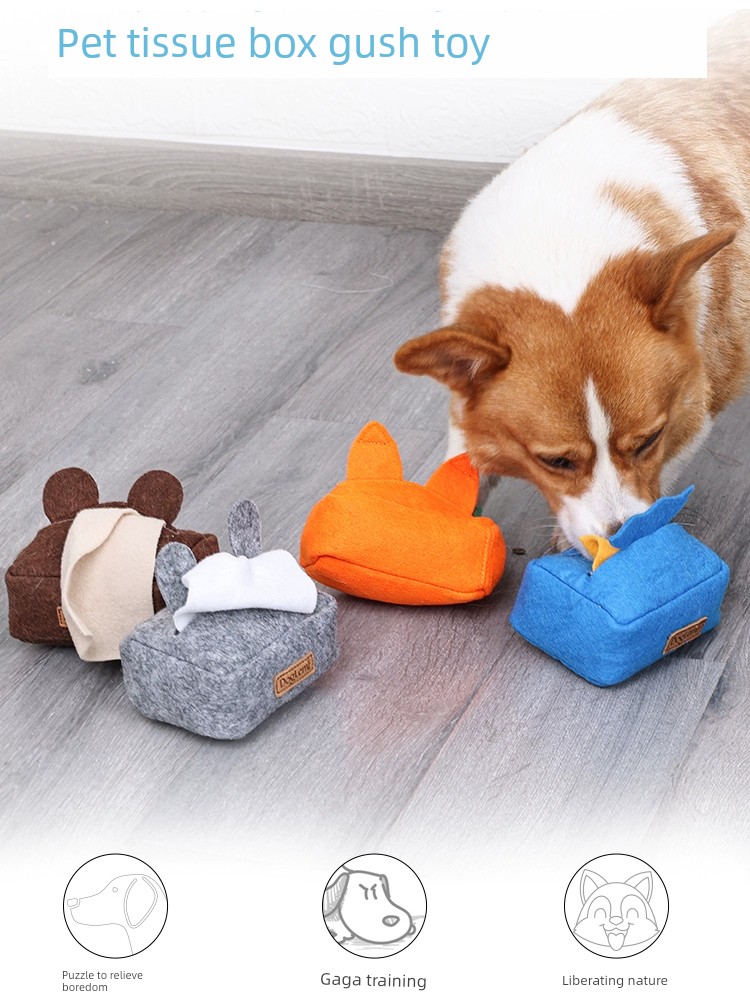 寵物嗅聞盒益智漏食球 訓練狗狗玩耍玩具