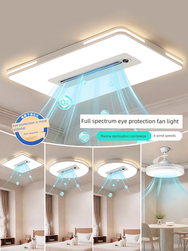 2026 New Model Living Room Ceiling Light Bladeless Fan Light Chandelier Main Light Modern Minimalist Guangdong Zhongshan Lighting Fixtures