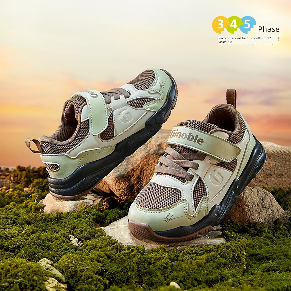 Jinopu Functional Shoes 2026 Autumn New Baby Shoes for Boys and Girls, Toddler Shoes, Children's Shoes Gw1945 — 2