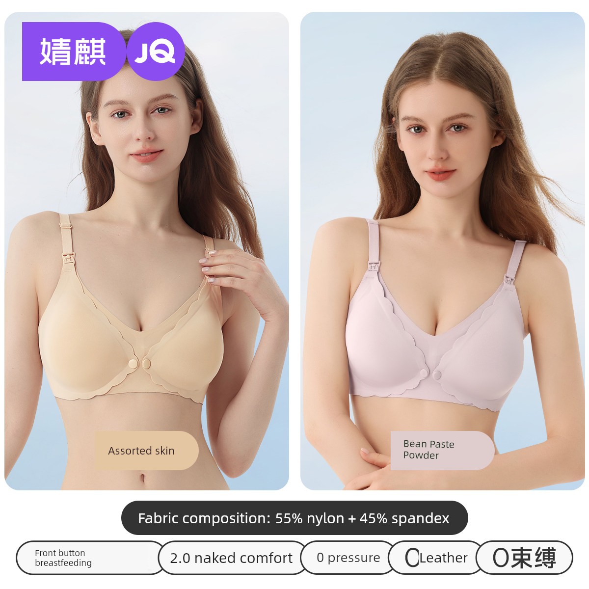 Jingqi Front-Button Maternity Bra for Large Busts and Plus Sizes, Specially Designed for Pregnancy and Postpartum Nursing, Anti-Sagging — 5