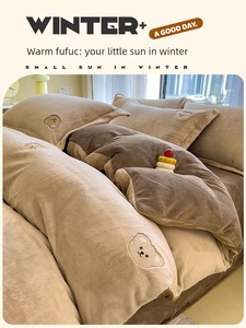 Bear Embroidered Milk Velvet Four-Piece Bedding Set for Children, Double-Sided Coral Fleece, Thickened Winter Duvet Cove