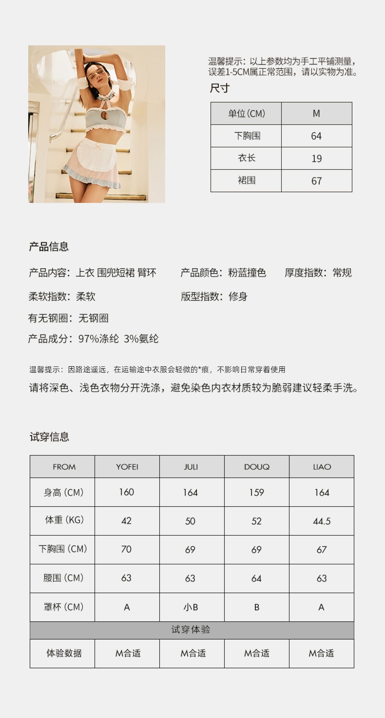 Cookies sexy Maid Dress pajamas D-023 powder blue girl uniform Nightdress halter  maid uniform 3-piece set