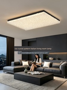 Huayi Living Room Ceiling Light, Italian Minimalist Seamless Luxury Eye-Protection Lamp, Creative Water Ripple Bedroom M
