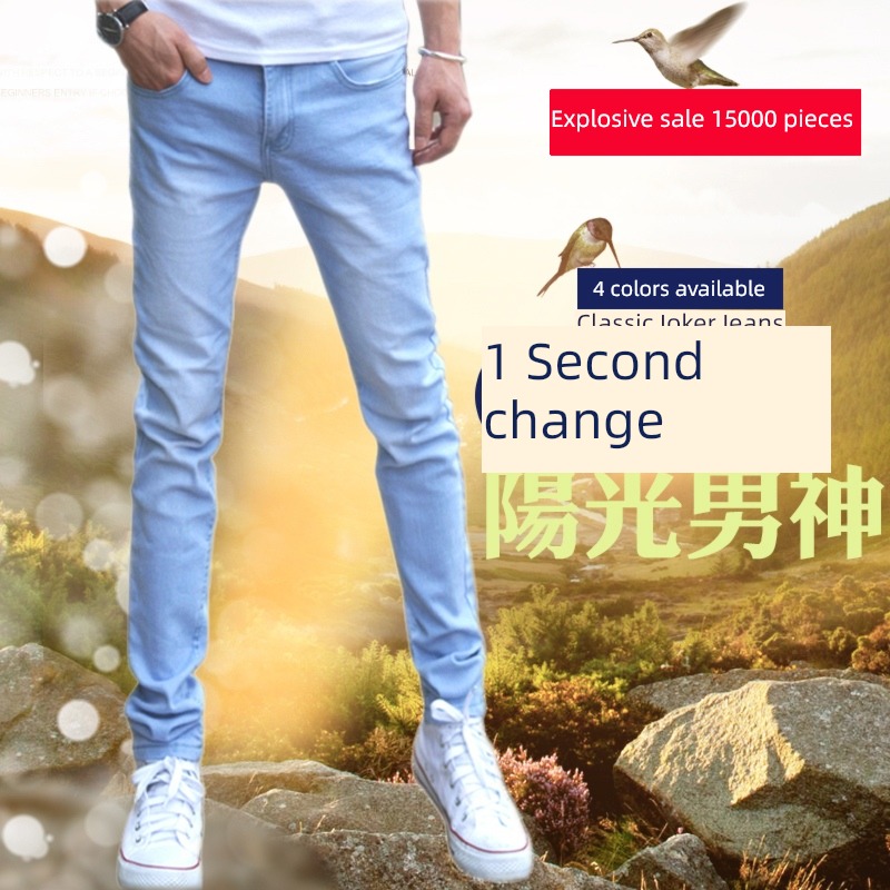 light colour Men's style Autumn and winter Korean version tide pencil Jeans