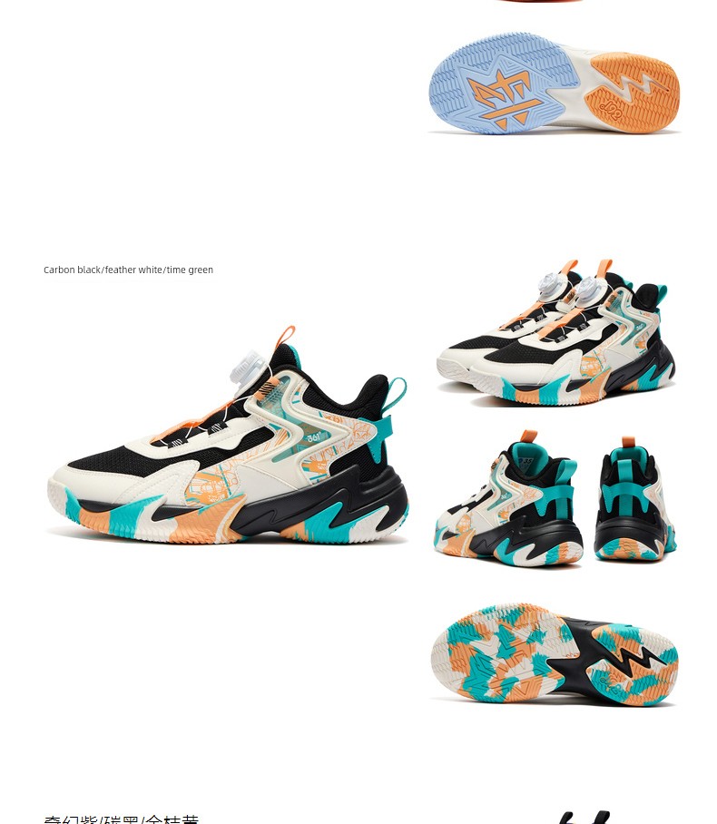 Brave Warrior | 361 Degrees Kidsren's Shoes, Kidsren's Basketball Shoes, Boys' Sports Shoes, Youth Autum New Leather Boys' Shoes — 41