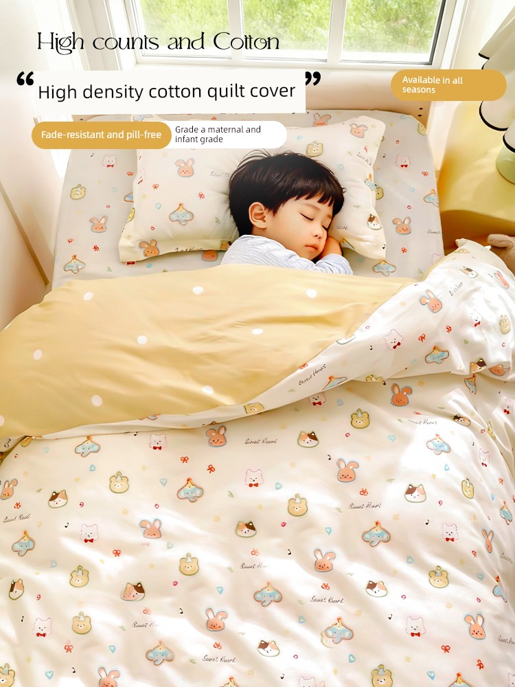 Pure Cotton Children's Duvet Cover Single Piece for Boys 120X150X200Cm Baby Quilt Cover Single Bed for Girls 1.5m