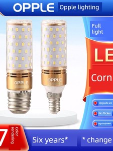 Op Led Light Bulb E14E27 Large and Small Screw Base Light Bulb for Home Use, Energy-Saving, Super Bright, Genuine Corn L