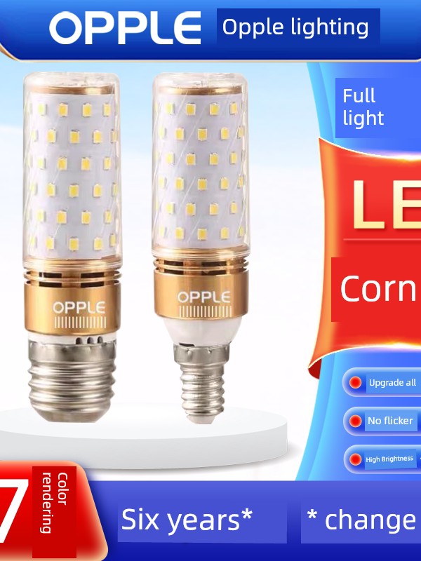 Op Led Light Bulb E14E27 Large and Small Screw Base Light Bulb for Home Use, Energy-Saving, Super Bright, Genuine Corn Lamp with Three-Color Dimming