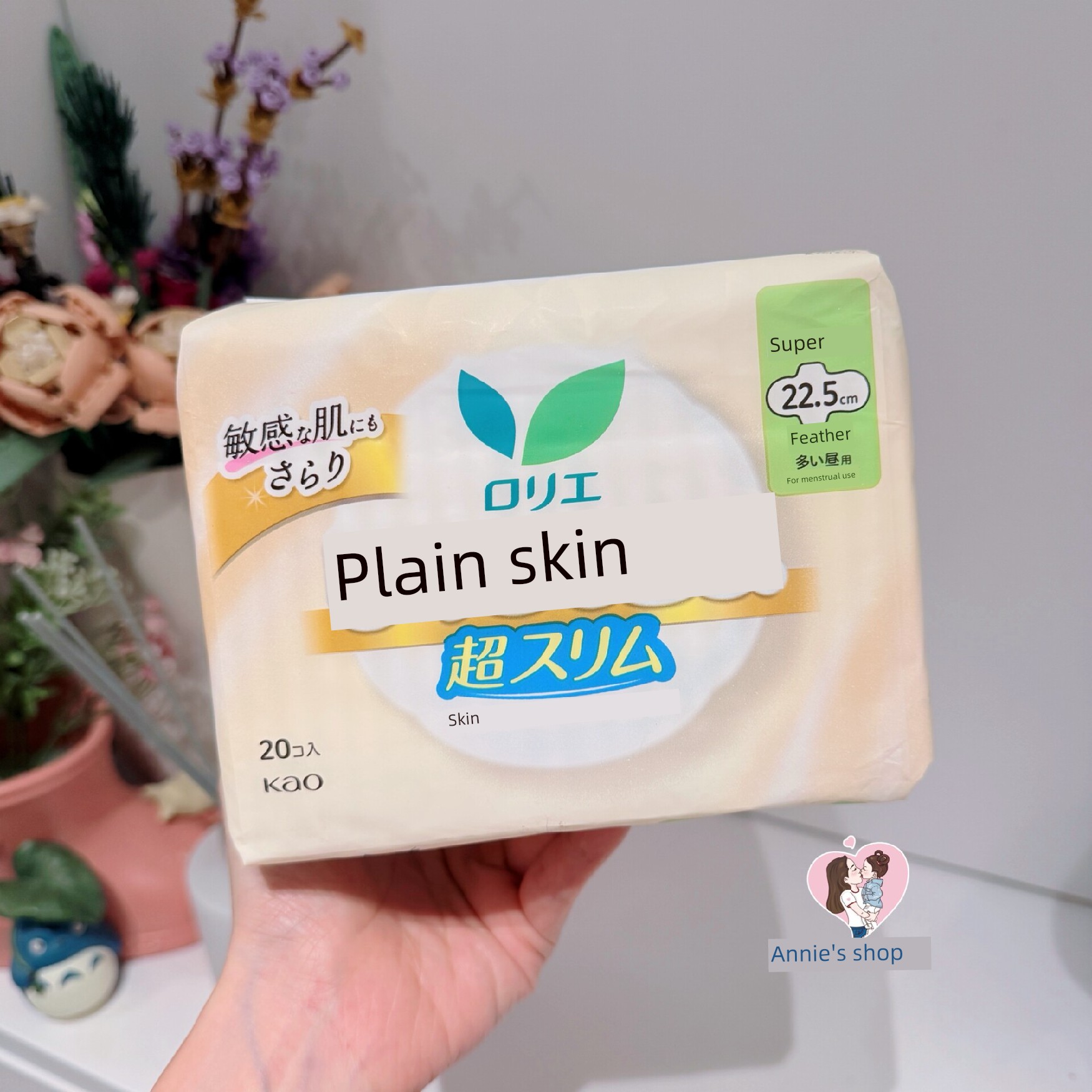 KAO Japanese Night Breathable Soft Comfortable Sanitary Napkin — 5