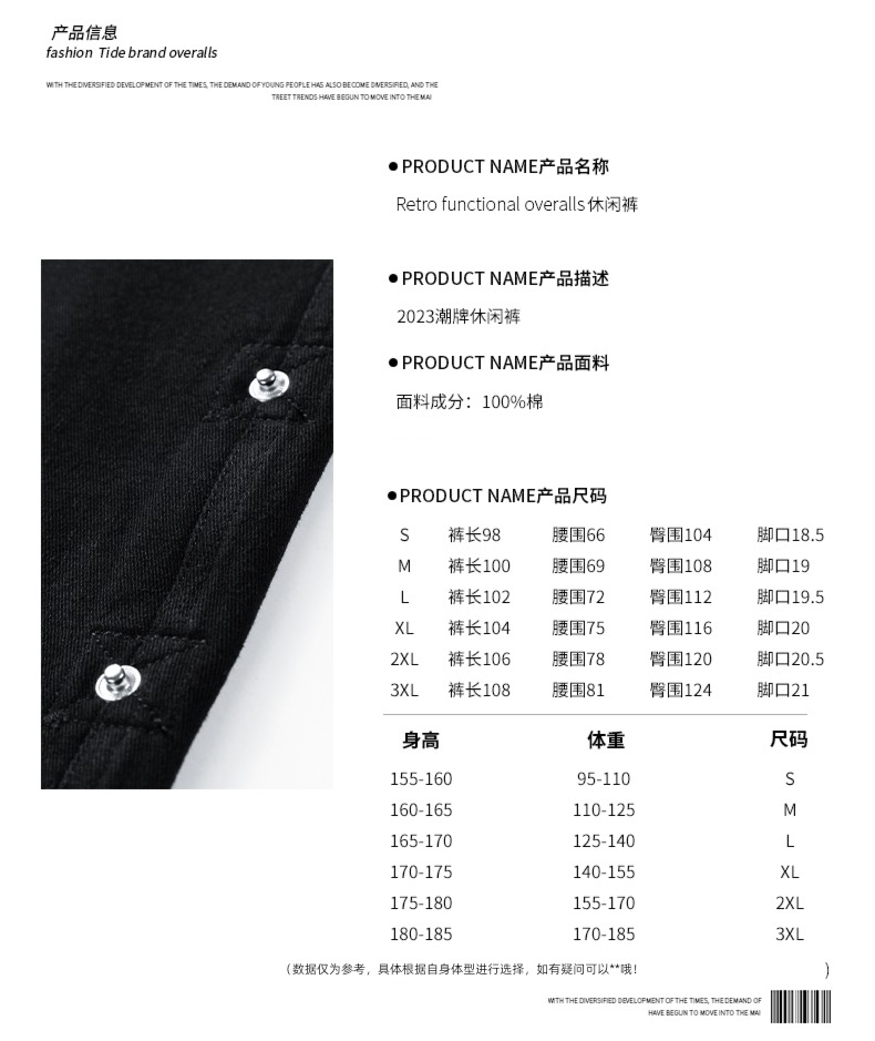 NASA Men's style Straight cylinder Retro Broad leg leisure time Overalls