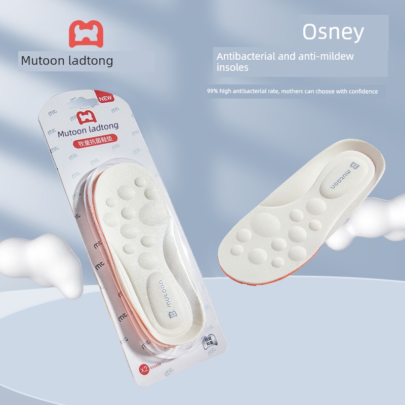 Baby Shepherd Insole 15-Size 30 Soft Massage Foot Protection Foot Pad OSNA Insole U-Shaped Heel Cup Stable Ankle
