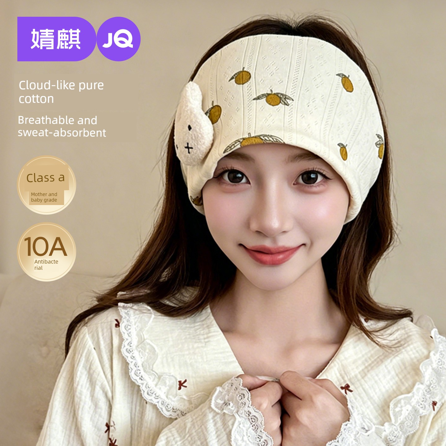 Jq Jingqi [Breathable] Summer Thin Cotton Maternity Hat Windproof and Warm Postpartum Headscarf Headband Maternity Hat — 4