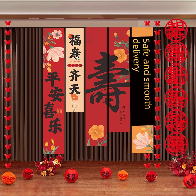 Birthday Decorations for the Elderly, 60Th and 70Th Birthday Banquets, Birthday Scene Decorations, Background Wall Hanging Banners, Parents' 80Th Birthday