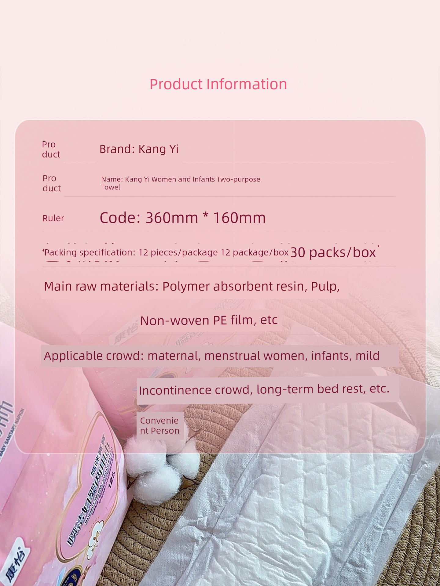 Kangyi Mummy Baby Maternal and Infant Dual Purpose Sanitary Napkin Maternal Postpartum Confinement Special Pregnant Women Lochia Maternal and Child Towel — 3