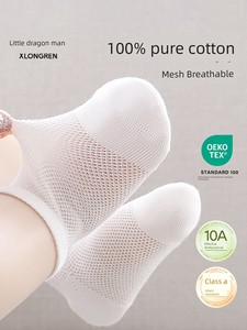 Xlongren 100% Pure Cotton Boneless Spring and Summer Thin Baby Kids Baby Boy Girl White Ankle Socks