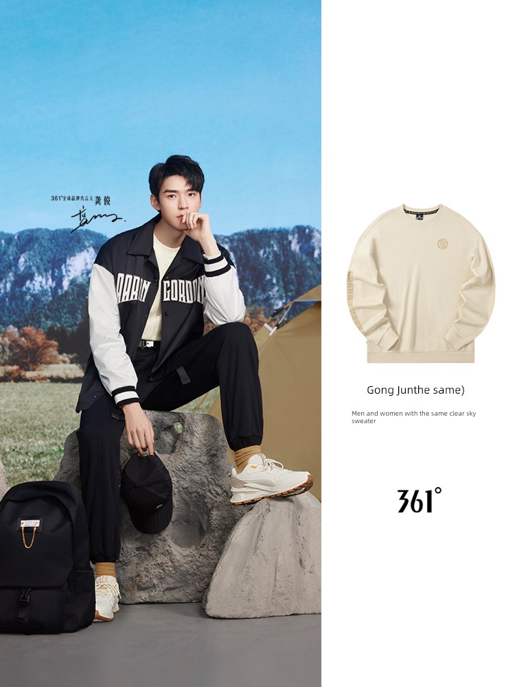 Clear sky autumn male Round neck easy leisure time motion Sweater
