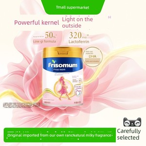 【0 Sucrose】Meisu Jiaer Maternal Formula Milk Powder (Modulated Milk Powder) Canned 400g