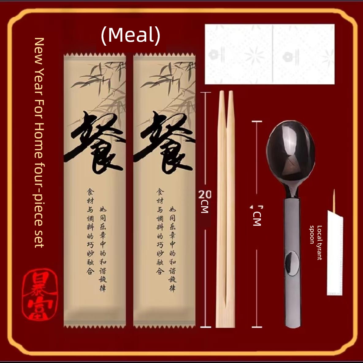 Disposable Chopsticks Four-Piece Set Commercial Take out Take Away Restaurant Tableware Convenient and Sanitary Four-in-One Set