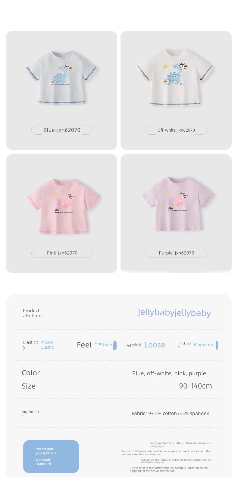 Big Sale [29 Yuan Optional] Girl Fall and Winter Kids Boy Little Kids Baby Spring and Autumn Clothes One Year Old Baby Autumn Clothing — 45