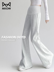 Maternity Pants Spring and Autumn 2026 New Style Flared Sweatpants Plus Size Fall Wide-Leg Pants for Outdoor Wear