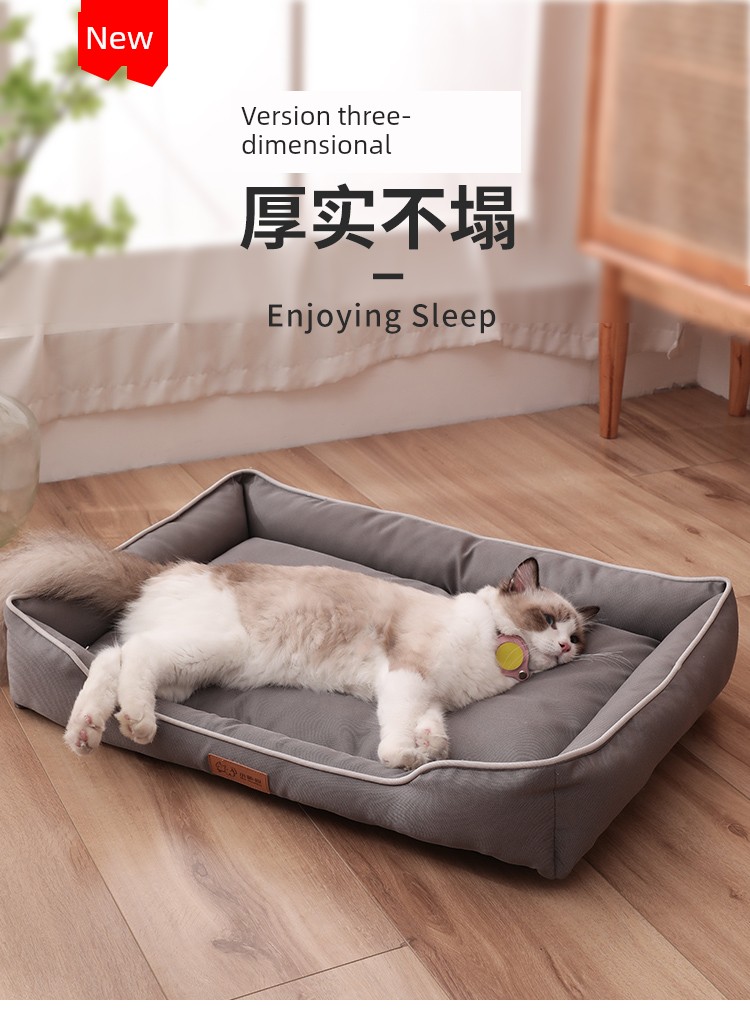 pet bed